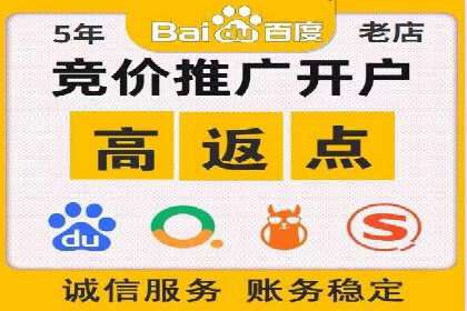 深度解读：百度信息流广告开户的多个成功实例